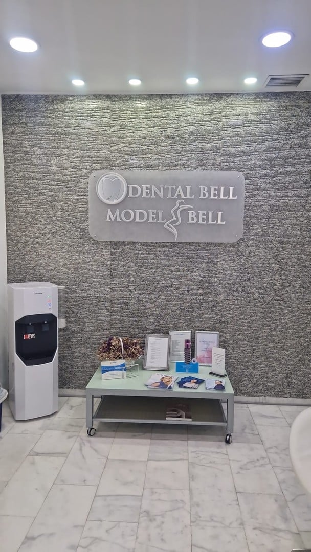 Clinica Dental Bell Dos Hermanas